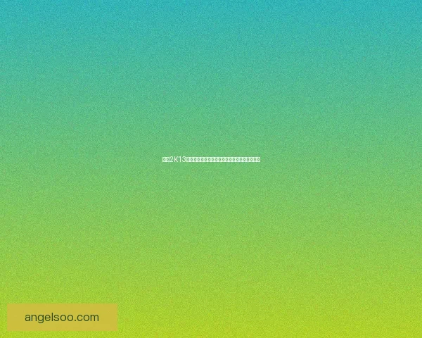 全新2K13补丁大更新：优化游戏体验与新增精彩功能解析