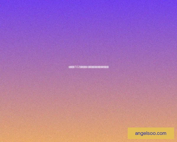 天龙八部102神器全解析 揭秘绝世神兵背后的传奇与奥秘