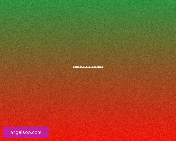 地下城补丁使用方法详解及常见问题解决指南